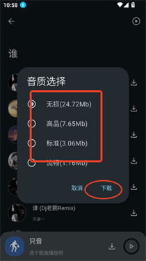 只音音乐