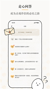 sukiv4.8.2