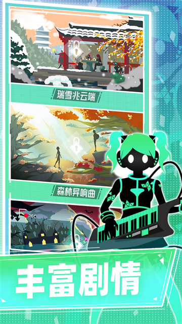 缪斯计划v9.4.1
