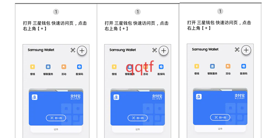 三星钱包app最新版本(Samsung Pay)
