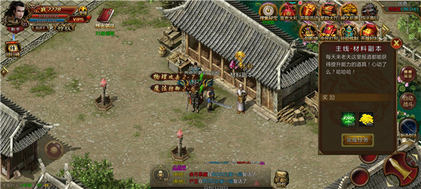 热血之怒魔化复古版
