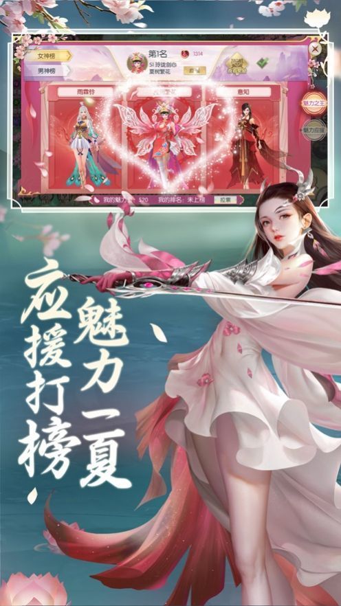 青云诀别诗安卓手机版1.0.0