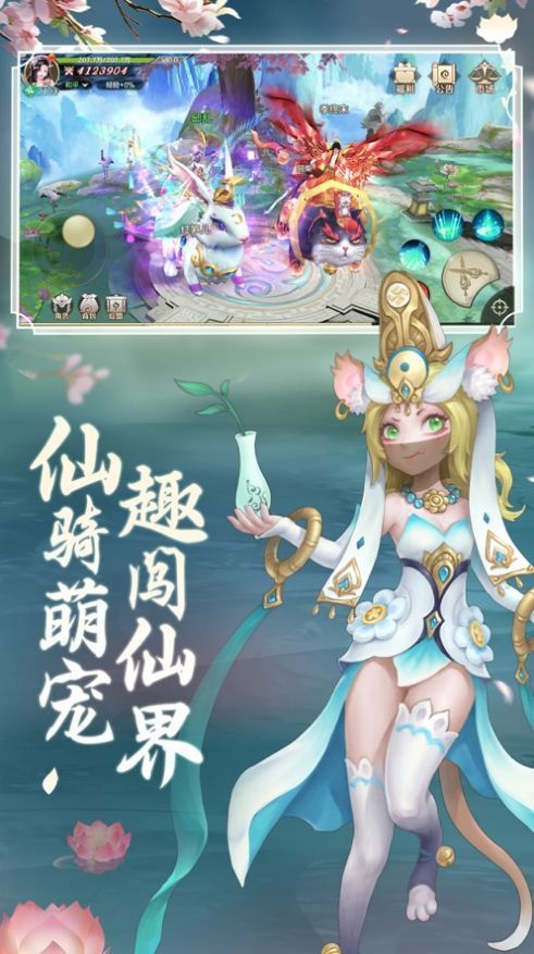 青云诀别诗安卓手机版1.0.0