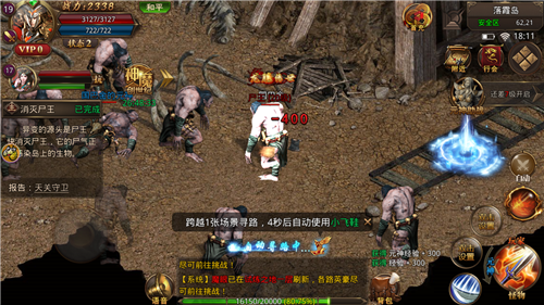风云合击1.1.0