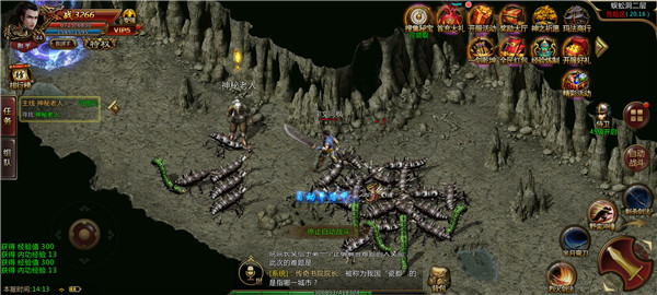 复古传世元神合击版1.0