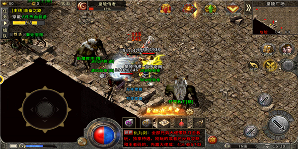 冰雪三职业白虎版