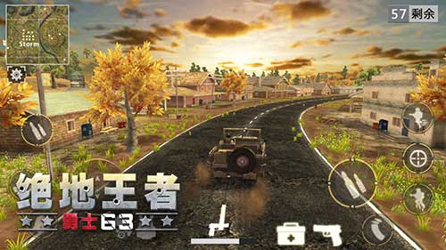 绝地王者苹果版1.1.13.4