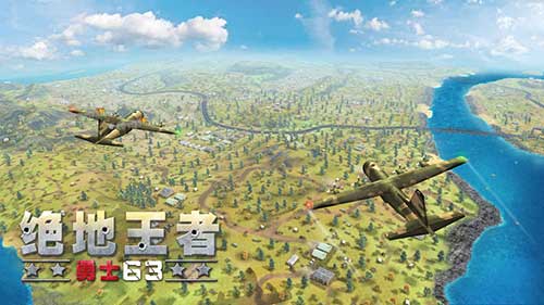绝地王者苹果版1.1.13.4