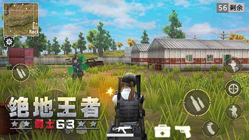 绝地王者苹果版1.1.13.4