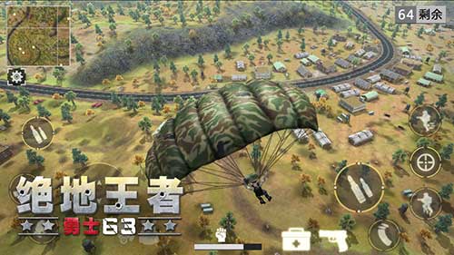 绝地王者苹果版1.1.13.4