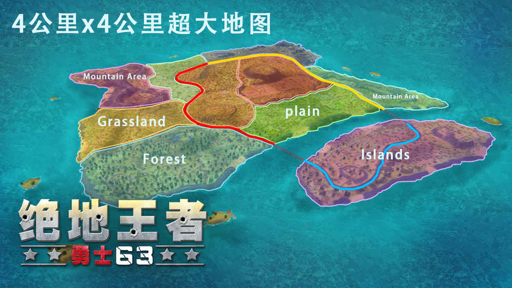 绝地王者苹果版1.1.13.4