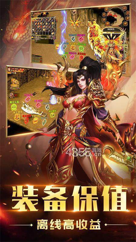 空中战魂火龙超变版1.1.0