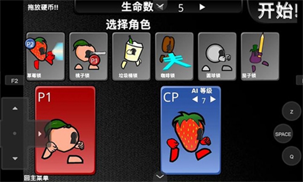 疯狂小人战斗3.23.00
