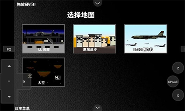 疯狂小人战斗3.23.00