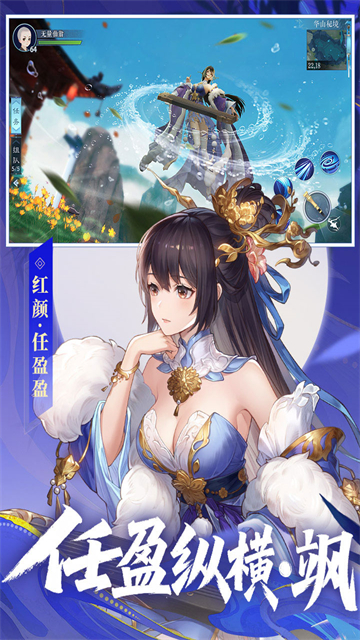新笑傲江湖九游版v1.0.274