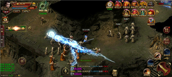 战神传奇热血3.9
