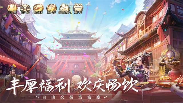 青云诀2红包版v2.7.1