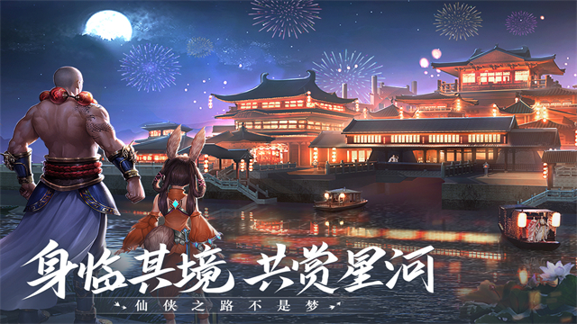 青云诀2红包版v2.7.1