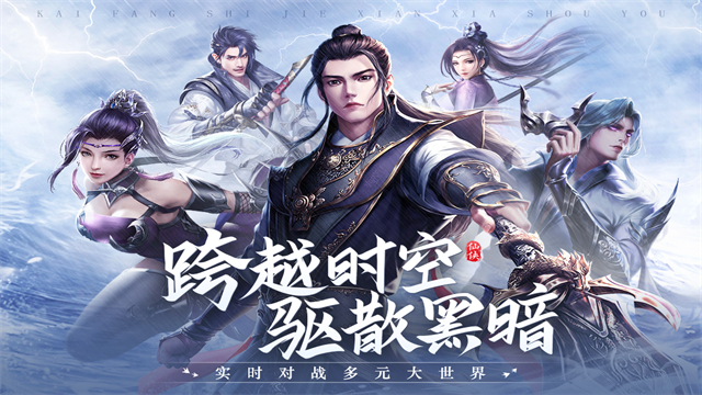 青云诀2红包版v2.7.1