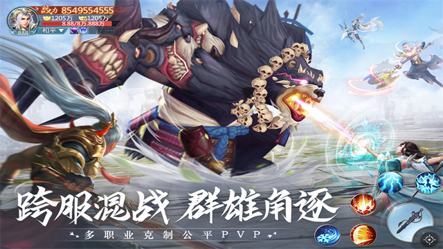青云诀2红包版v2.7.1