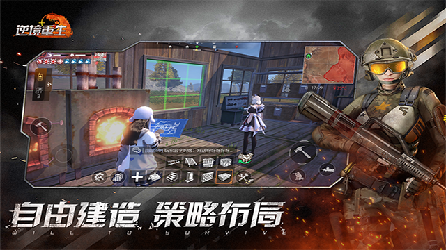 逆境重生v0.19.0