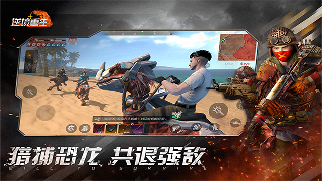 逆境重生v0.19.0