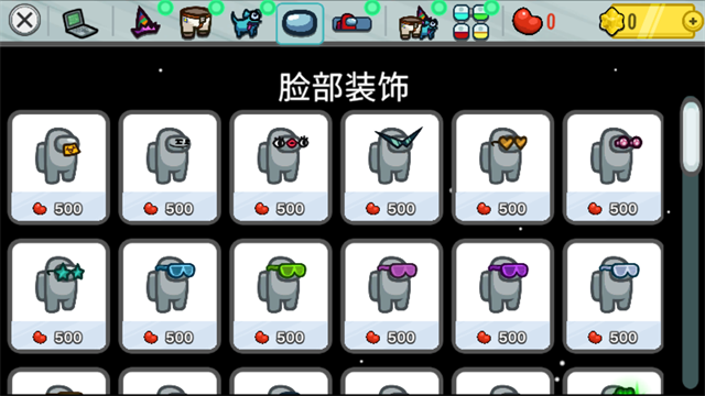 在我们之间2025最新版v2025.6.10