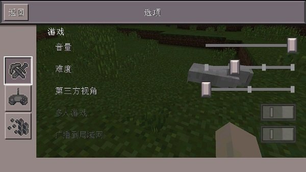 我的世界0.14app store正版