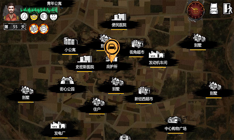 末日方舟完整版1.1.9