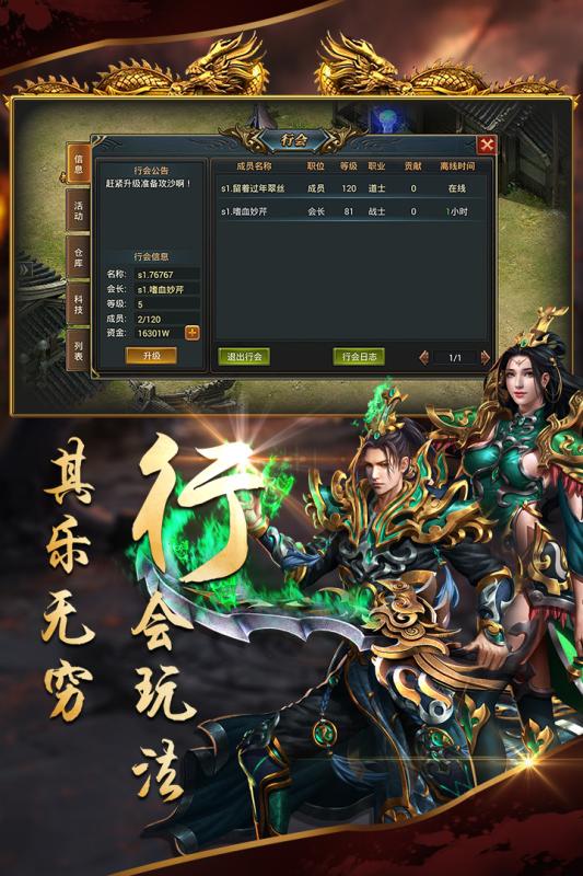 沙城战歌高爆版2.6