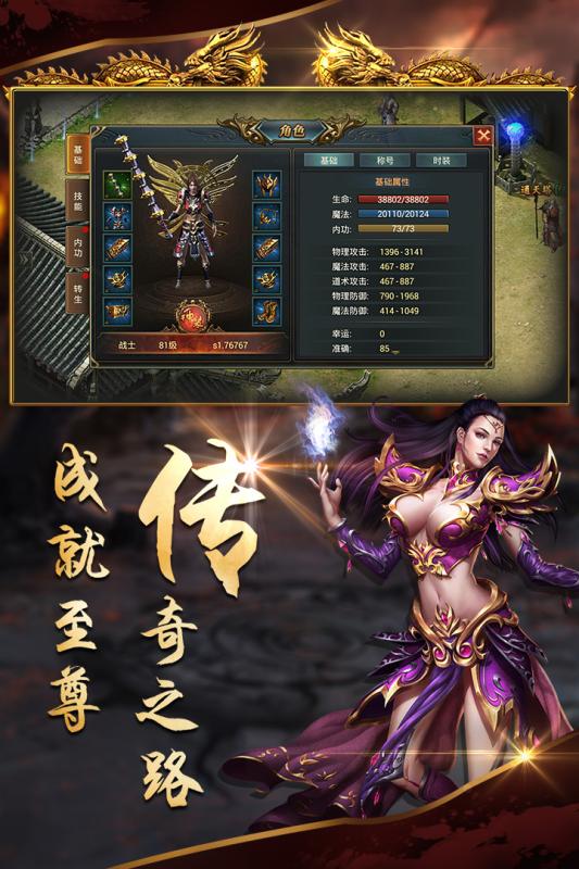 沙城战歌高爆版2.6