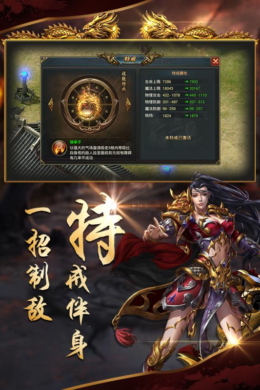 沙城战歌高爆版2.6