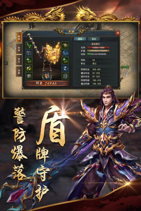 沙城战歌高爆版2.6