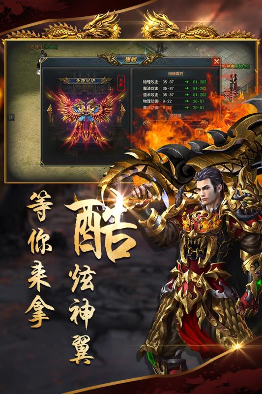 沙城战歌高爆版2.6