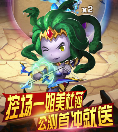 神奇火枪手