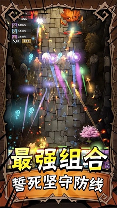 勇者干仗3.0