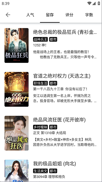 轻阅Appv18037