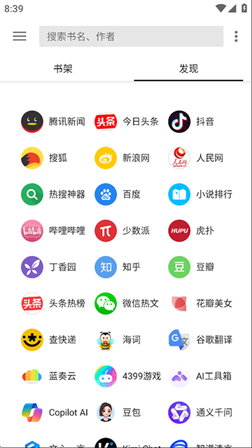 轻阅Appv18037