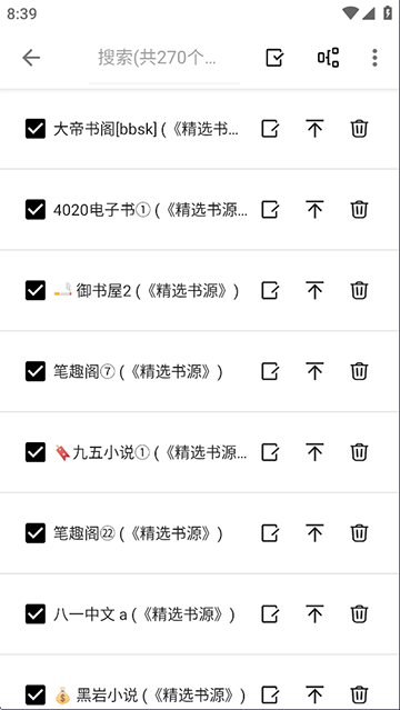 轻阅Appv18037