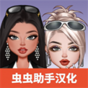 尤雅闪耀