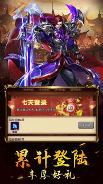 三国列传单机版1.0