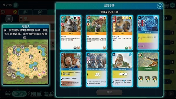 方舟动物园1.0.0