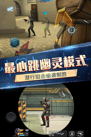 枪战英雄0.6.4.000