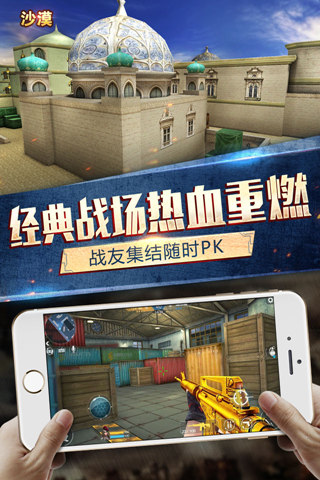 枪战英雄0.6.4.000