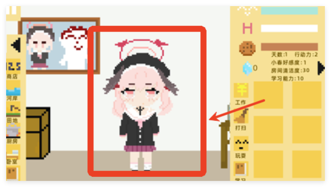 小春养成记