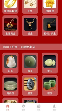 金玉万贯1.0.1