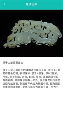 金玉万贯1.0.1