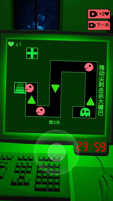 恐惧迷宫2菜单版1.0