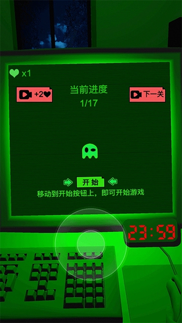 恐惧迷宫2菜单版1.0