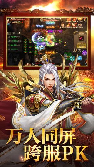 逆血战神至尊版